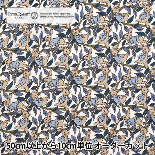 [الكمية من 5] قماش "Liberty Fabrics Tana Lawn Peter's Tales DC30738J20D" Liberty Japan Liberty Japan