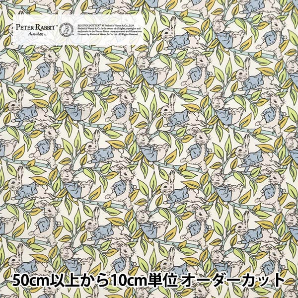 [From quantity 5] Fabric "Liberty Fabric Tana lawn Peters Tales DC30738J24C] Liberty Japan