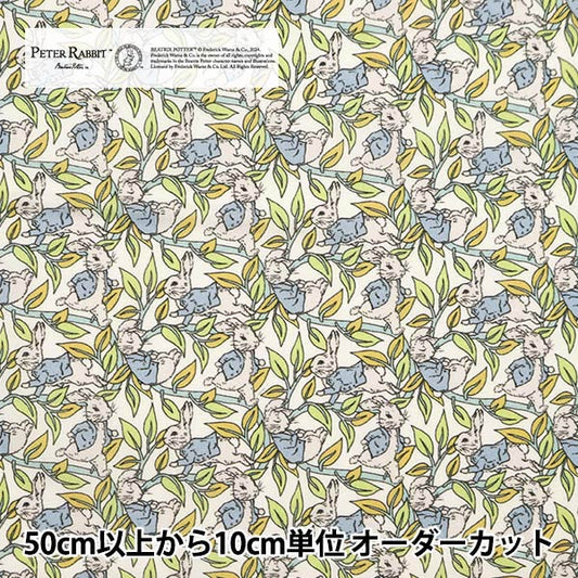 [De 5] Fabric "Liberty Fabric Tanalone Peters Cuentos DC30738J24C" Libertad Japón Libertad Japón