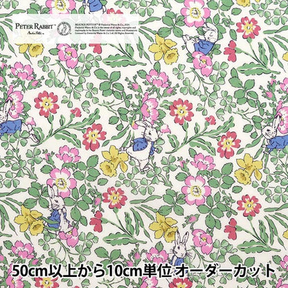 [De 5] Fabric "Liberty Fabric Tanalone Walker Ravitz DC30741J20a" Libertad Japón Libertad Japón