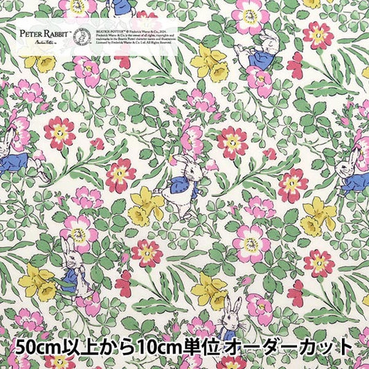 [Da 5] tessuto "Liberty Fabric Tanalone Walker Ravitz DC30741J20A" Liberty Japan Liberty Japan