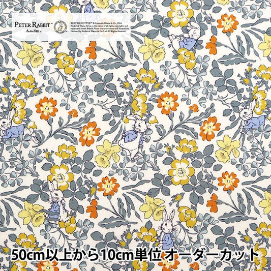 [الكمية تبدأ من 5] قماش “Liberty Fabrics Tana Lawn Walker Rabbits DC30741J20B” Liberty Japan Liberty Japan