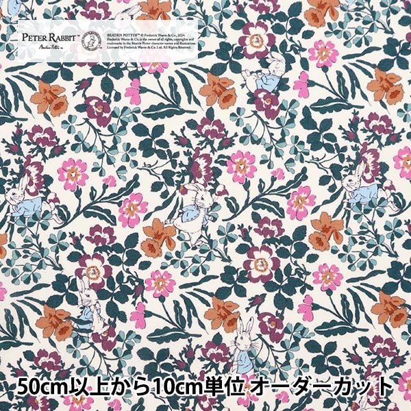 [Aus Menge 5] Stoff "Liberty Fabric Tanalone Walker Ravitz DC30741J20E" Liberty Japan