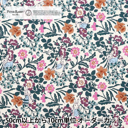 [De la cantidad 5] Fabric "Liberty Fabric Tanalone Walker Ravitz DC30741J20E" Libertad Japón Libertad Japón