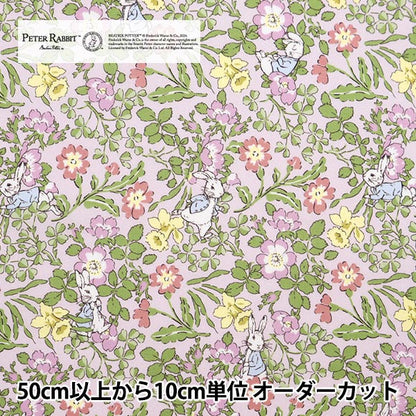 [Из 5] Ткань "Liberty Fabric Tanalone Walker Ravitz DC30741J24A" Liberty Japan Liberty Japan