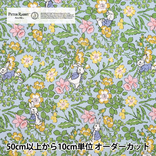 [De 5] Fabric "Liberty Fabric Tanalone Walker Ravitz DC30741J24B" Libertad Japón Libertad Japón