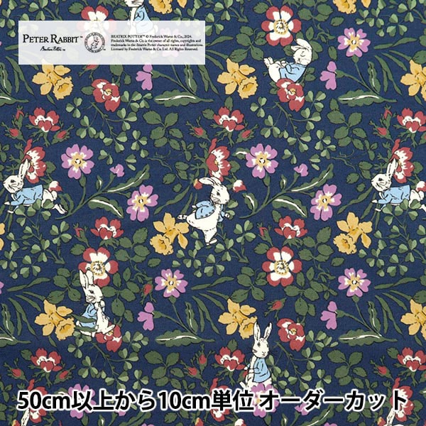 [Du 5] Fabric "Liberty tissu Tanalone Walker Ravitz DC30741J24C" Liberty Japan Liberty Japan