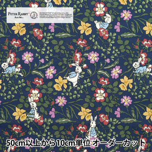 [Da 5] Fabric "Liberty Fabric Tanalone Walker Ravitz DC30741J24C" Liberty Japan Liberty Giappone