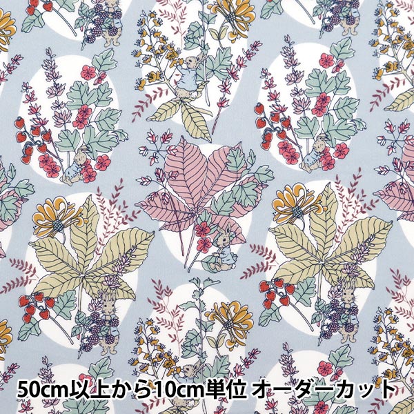 [Aus Menge 5] Stoff "Liberty Fabric Tanalone Hawsone Bunnys DC30743J20A" Liberty Japan