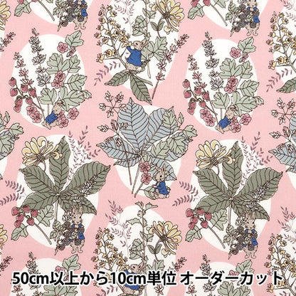 [From quantity 5] Fabric "Liberty Fabric Tana lawn Hawsone Bunnies DC30743J20B] Liberty Japan