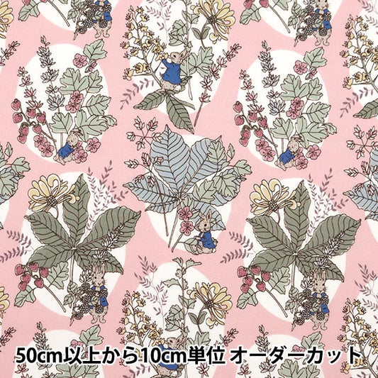 [Aus 5] Stoff "Liberty Fabric Tanalone Hawsone Bunnys DC30743J20B" Liberty Japan Liberty Japan