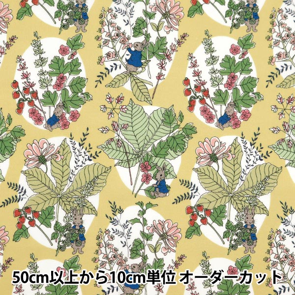 [Из количества 5] ткани "Liberty Fabric Tanalone Hawsone Bunnings DC30743J20C" Liberty Japan Liberty Japan