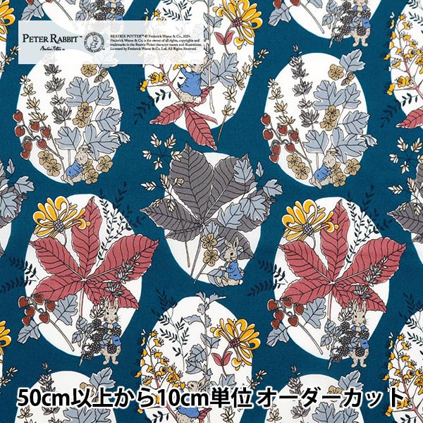 [الكمية من 5] قماش "Liberty Fabrics Tana Lawn Hawthorn Bunnies DC30743J20D" Liberty Japan Liberty Japan