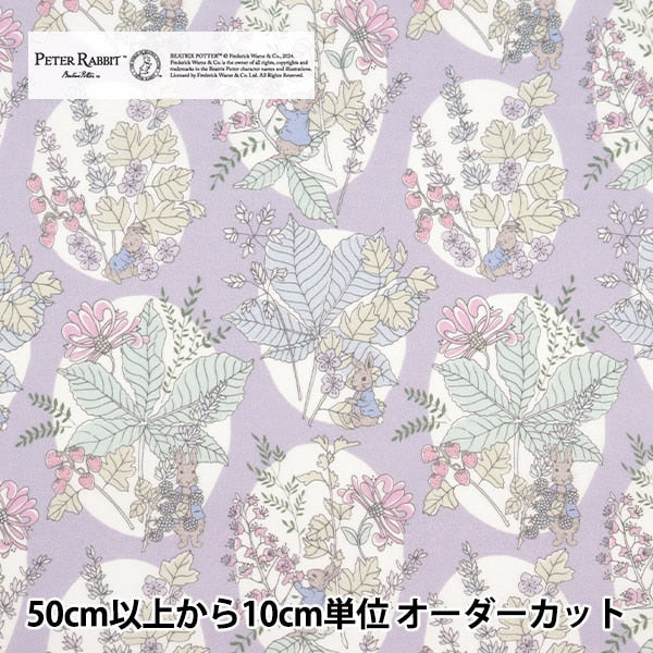 [Из количества 5] ткань "Liberty Fabric Tanalone Hawsone Bunny DC30743J24A" Liberty Japan Liberty Japan