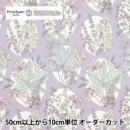 [Из количества 5] ткань "Liberty Fabric Tanalone Hawsone Bunny DC30743J24A" Liberty Japan Liberty Japan