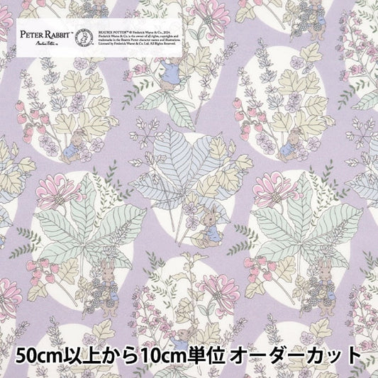 [De la quantité 5] tissu "Liberty tissu Tanalone Hawsone Bunny DC30743J24A" Liberty Japan Liberty Japan