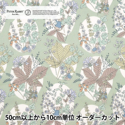 [الكمية من 5] قماش "Liberty Fabrics Tana Lawn Hawthorn Bunnies DC30743J24B" Liberty Japan Liberty Japan