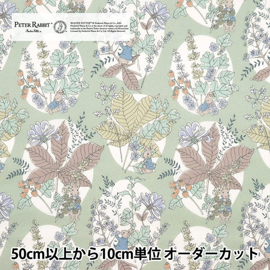 [De la cantidad 5] Fabric "Liberty Fabric Tanalone Hawsone Bunny DC30743J24B" Libertad Japón Libertad Japón