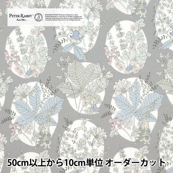 [From quantity 5] Fabric "Liberty Fabric Tana lawn Hawsone Bunnies DC30743J24C] Liberty Japan