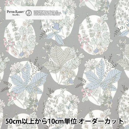 [الكمية من 5] قماش "Liberty Fabrics Tana Lawn Hawthorn Bunnies DC30743J24C" Liberty Japan Liberty Japan