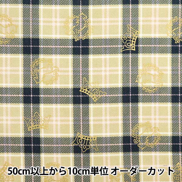 [From quantity 5] Fabric 『Oxford Colorful canvas tartan check beige cocan-che-be] KOKKA