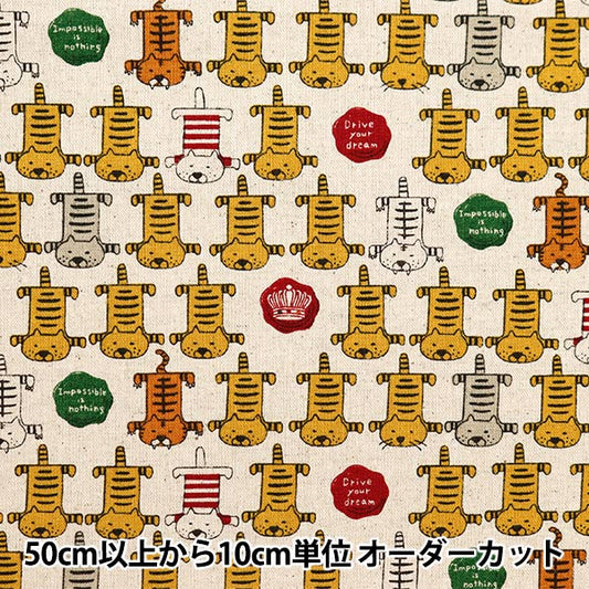 [來自數量5] 織物 “棉花帆布老虎貓一代KTS7052-A” COTTON KOBAYASHI