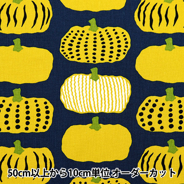 [Dalla quantità 5] tessuto "UKAKO Fools 10 Canvas Pumpkin Navy Navy X Yellow UP5910-D" Cotton Kobayashi Cotton Kobayashi Kobayashi.