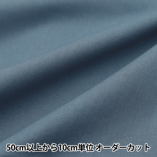 [From quantity 5] Fabric "Color Sheeting Solid Circular Milk Blue Green YSC22125-705"