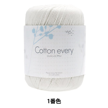 Printemps / étépelote de laine "Coton tous les n ° 1 Couleur blanc" Festa World Festa