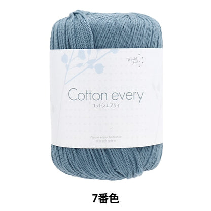 Primavera / veranoHilos "Cotton cada séptimo saxo de color" World Festa World Festa