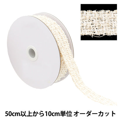 【数量5から】 手芸用テープ 『ネロリローズ ツイードテープ 25mm ベージュ NR-04』