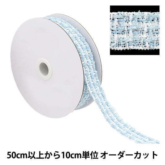 [الكمية من 5] شريط للأشغال اليدوية "زهرة النيرولي" التويدشريط 25 ملم أزرق NR-04”