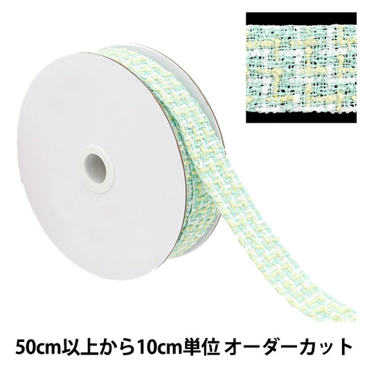 【数量5から】 手芸用テープ 『ネロリローズ ツイードテープ 25mm グリーン NR-04』