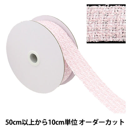 【数量5から】 手芸用テープ 『ネロリローズ ツイードテープ 38mm ピンク NR-05』