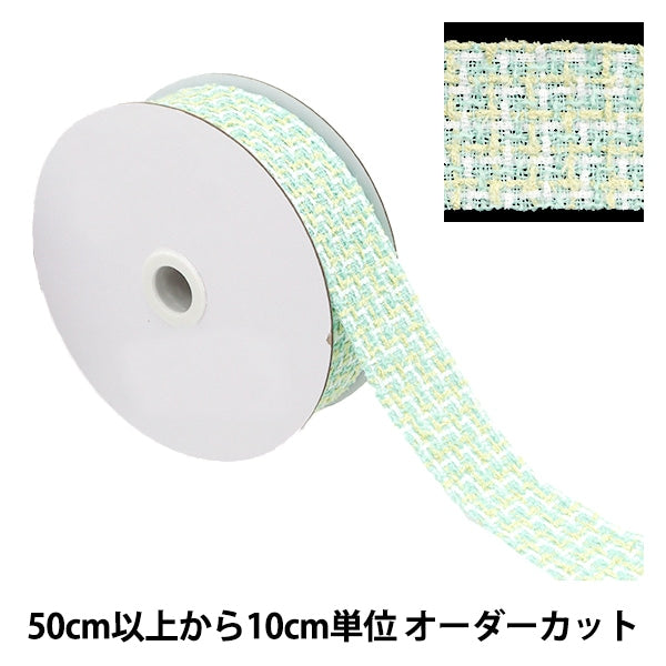 [수량 5에서] 수예"Nerori Rose"테이프 트위드테이프 38mm 녹색 NR-05]