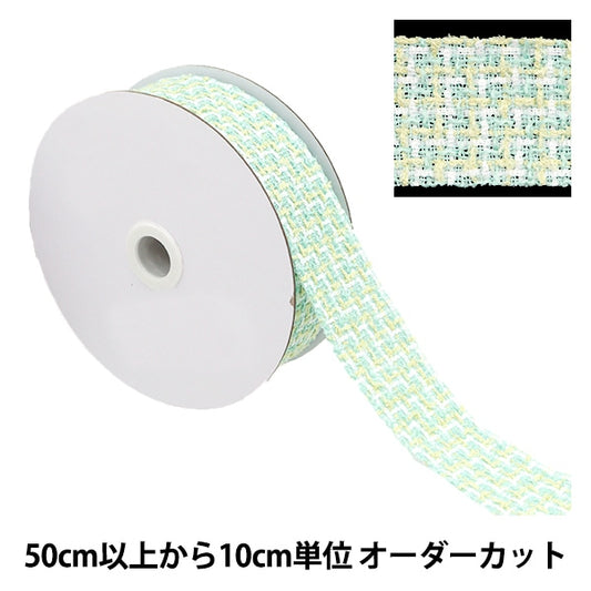 【数量5から】 手芸用テープ 『ネロリローズ ツイードテープ 38mm グリーン NR-05』