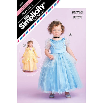 Muster "Prinzessin Kleid MSPL777" Sonne / Planung Sonnenplanung