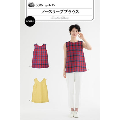 圖案“袖子上衣5585 MSUN550”太陽 /計劃太陽計劃