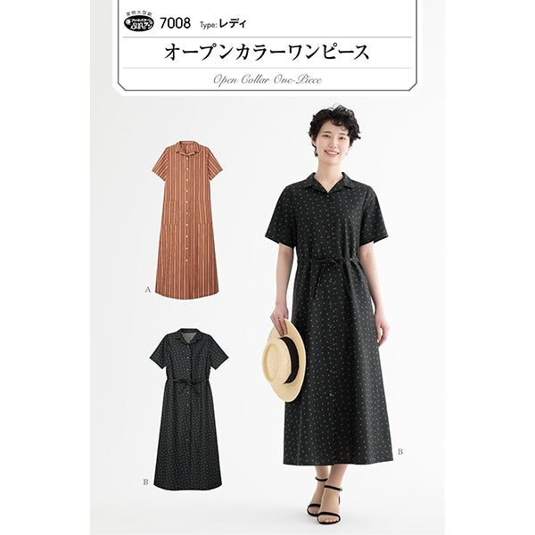 Pattern "Open Color One Piece 7008 MSUN700" Sun / Planning Sun Planning