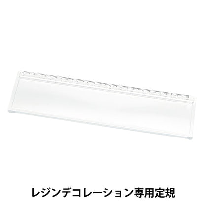 Resin Parts "Resin Decoration Dedicated ruler 10-3727"