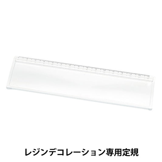 Resin Parts "Resin Decoration Dedicated ruler 10-3727"