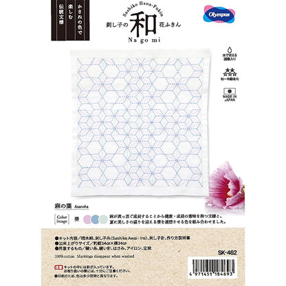 刺繡套件“ Sashiko Kit Hanifukin Wako no Laha SK-462” Olympus