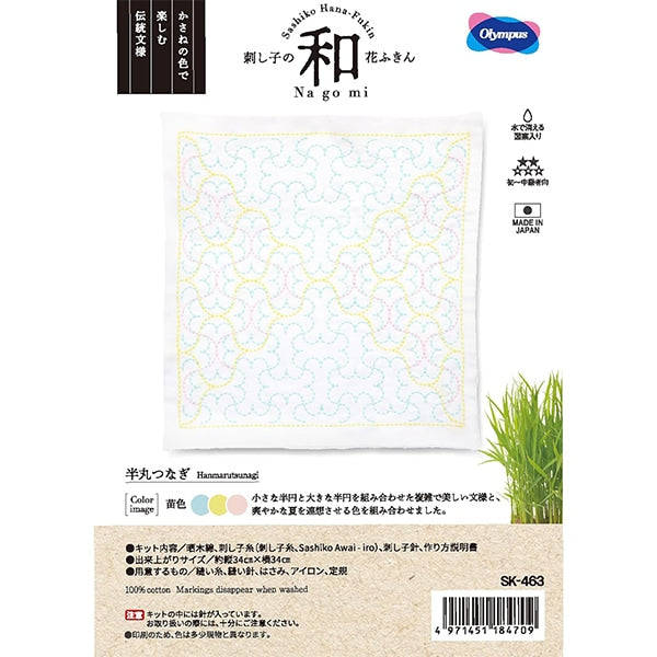 Kit di ricamo "Kit sashiko Hanifukin wakazu semi-round sk-463" olimpus olim Pass