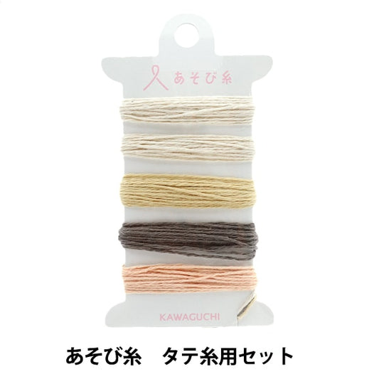 Crafting Yarn "Play-yarn vertical yarn set 15-445" Kawaguchi Kawaguchi Kawaguchi