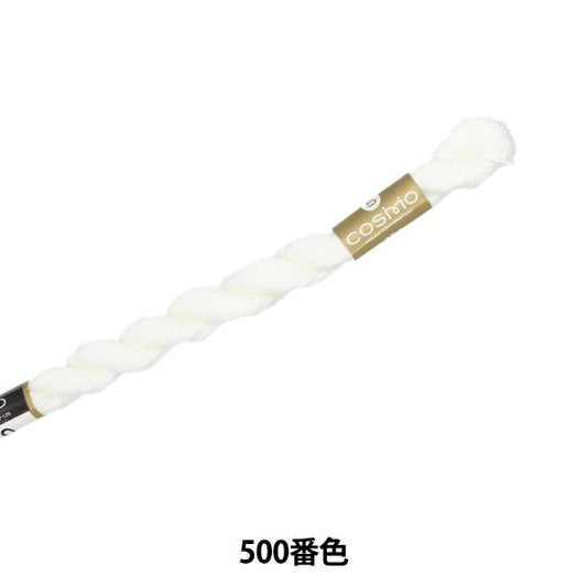 刺しゅう糸 『COSMO 5番刺繍糸 500番色』 LECIEN ルシアン cosmo コスモ