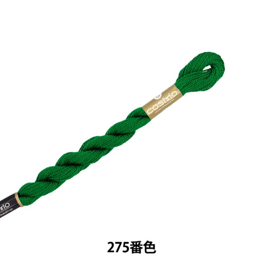刺しゅう糸 『COSMO 5番刺繍糸 275番色』 LECIEN ルシアン cosmo コスモ