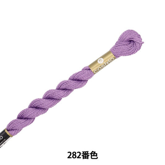 刺しゅう糸 『COSMO 5番刺繍糸 282番色』 LECIEN ルシアン cosmo コスモ