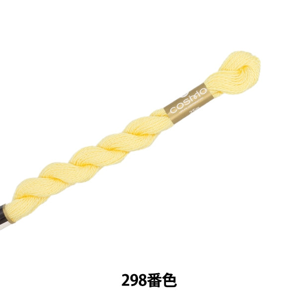 刺しゅう糸 『COSMO 5番刺繍糸 298番色』 LECIEN ルシアン cosmo コスモ