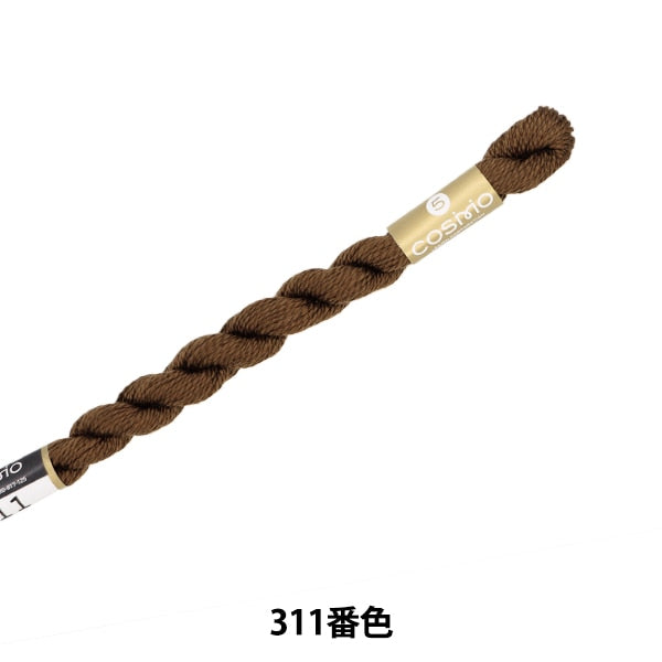 刺しゅう糸 『COSMO 5番刺繍糸 311番色』 LECIEN ルシアン cosmo コスモ