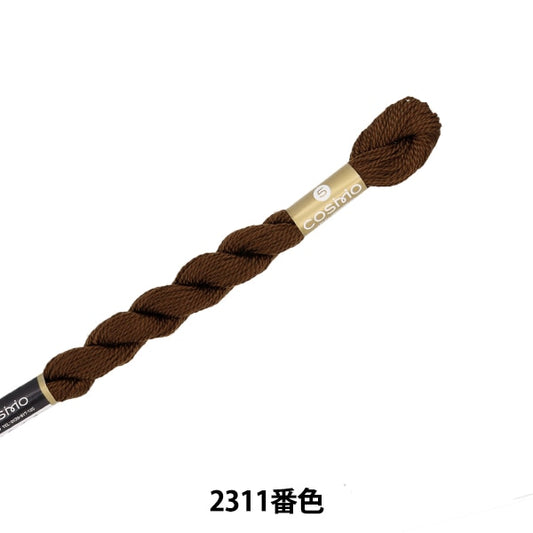 刺しゅう糸 『COSMO 5番刺繍糸 2311番色』 LECIEN ルシアン cosmo コスモ